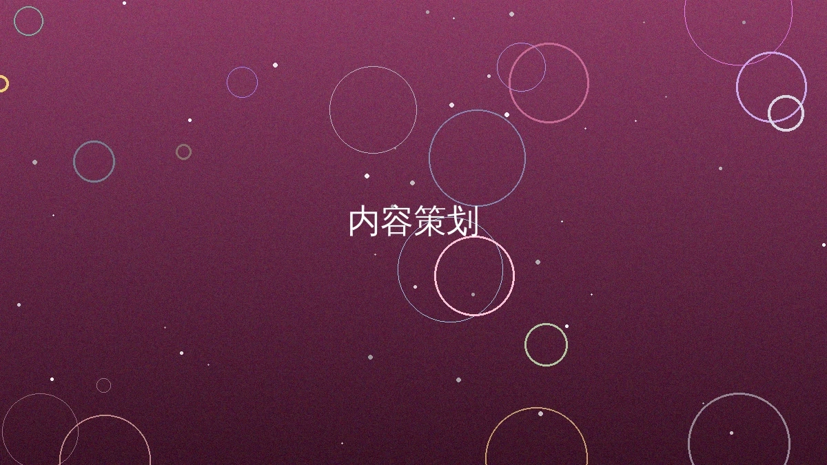 里番大全内容创作展示