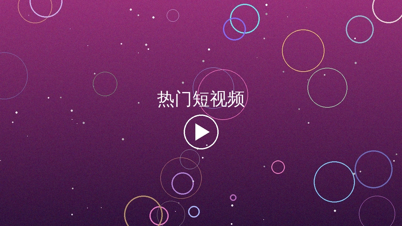 最新里番推荐视频二